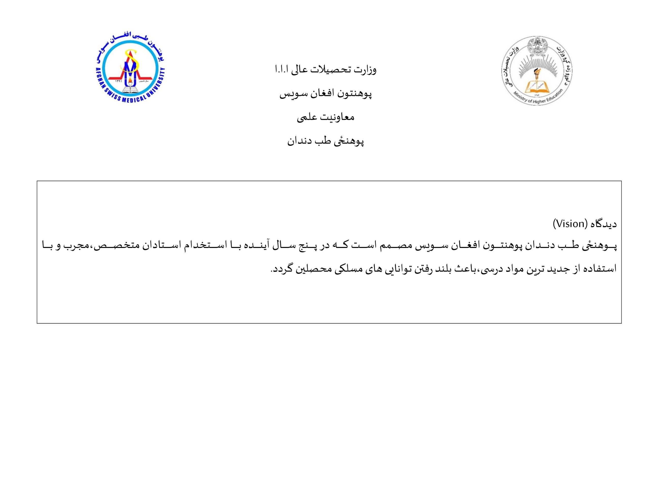 دیدگاه (pdf.io)